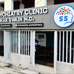 SS NEUROPSYCHIATRY CLINIC- Dr Subhankar Swain - Psychiatrist in Odisha