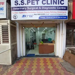 SS PET CLINIC