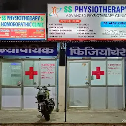 SS Physiotherapy Clinic