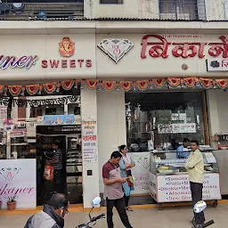 SSK BIKANER SWEETS