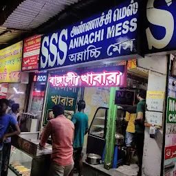 SSS ANNACHI MESS, Mithu Dadar Bangali Khabar