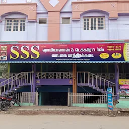 SSS Shamiyanas & Decorators