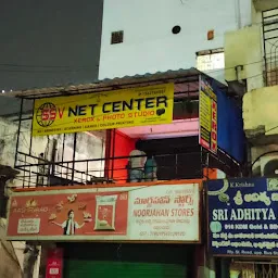 SSV NET CENTER