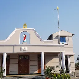 St. Alphonsa Syro Malabar Church