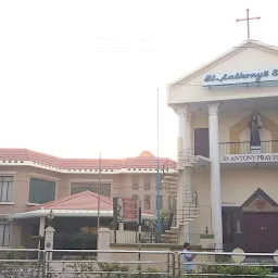 St. Anthony’s Shrine