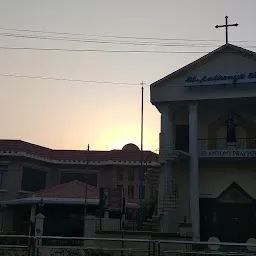 St. Anthony’s Shrine