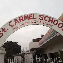 St. Carmel School