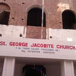 St George's Jacobite Church