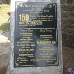 St. John's Telugu Church ( C.N.I )