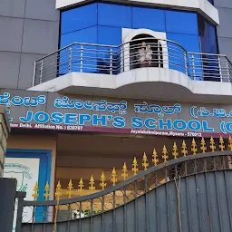 St. Joseph's School (CBSE), Jayalakshmipuram, Mysuru