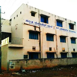 St Joseph School