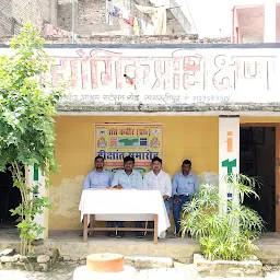 St. Kabir Inter Mahavidyalaya, Samastipur.