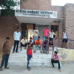 ST SC Hostel