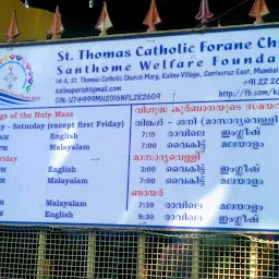 St. Thomas Catholic Forane Church, Kalina