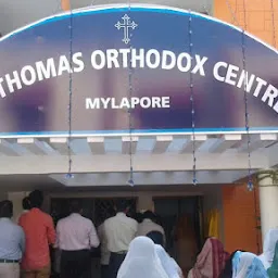 St. Thomas Orthodox Centre