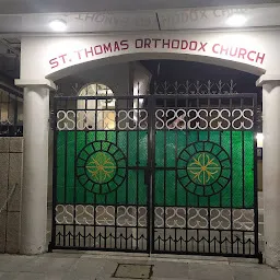 St. Thomas Orthodox Maha Edavaka