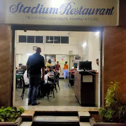 Stadium Restaurant