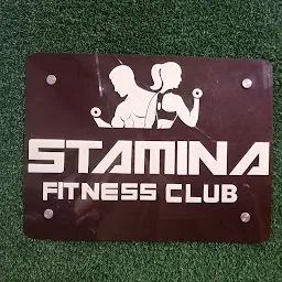 Stamina Fitness Club (Gyms in Ambala)