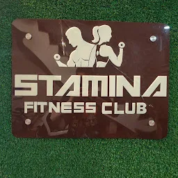 Stamina Fitness Club (Gyms in Ambala)