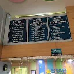 Star Children Hospital
