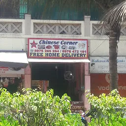 Star Chinese Corner