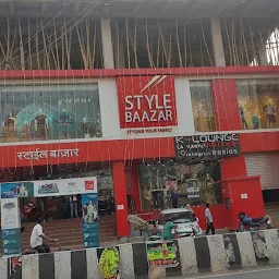 Style Bazaar (Star City Building)