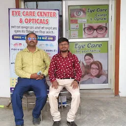 Star Eye Care Clinic