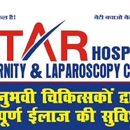 STAR HOSPITAL - Best Piles Hospital, Haldwani Uttarakhand - Hospital ...