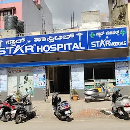 Star Hospitals