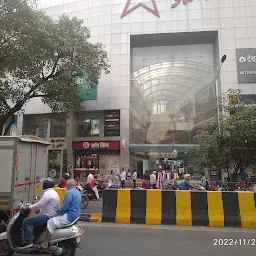 Star mall