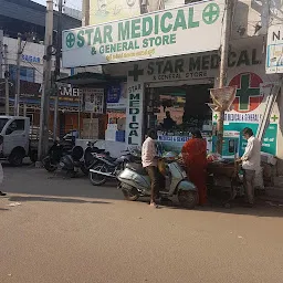 STAR MEDICAL & General Store اِسْٹار مِیْڈیکَلْ