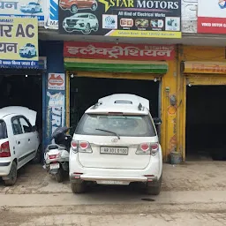 STAR MOTORS CAR ELECTRICIAN