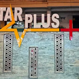 Star Plus Mall