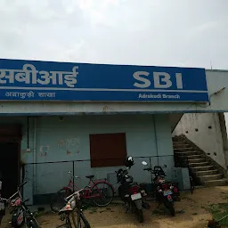 State Bank of India ADRAKURI