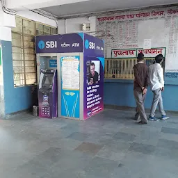 State Bank of India ATM