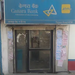State Bank of India ATM