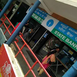 State Bank of India ATM