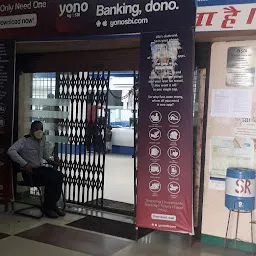 State Bank of India BANSWARA MAHI BAJAJ SAGAR