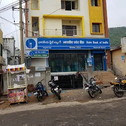 State Bank of India భారతీయ స్టేట్ బ్యాంక్