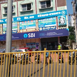 State Bank of India భారతీయ స్టేట్ బ్యాంక్