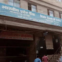 State Bank Of India Branch & ATM