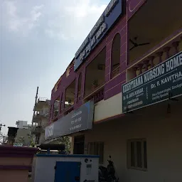 State Bank Of India,Chanakyapuri Branch