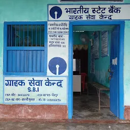 State Bank of India - Customer Service Point