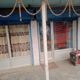 State Bank Of India,Golaghat Road Branch