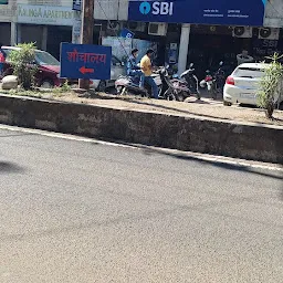 State Bank of India GULMOHAR COLONY BHOPAL