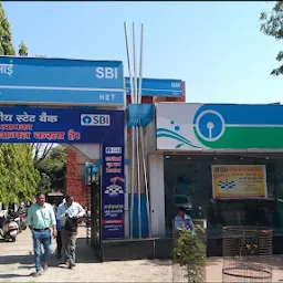 State Bank of India : H.E.T Branch