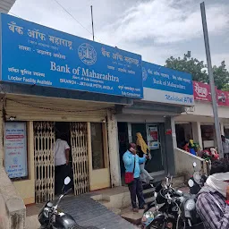 State Bank of India - Jatharpeth Branch