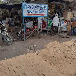 State Bank Of India main branch