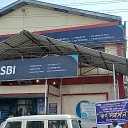 State Bank of India NORTH LAKHIMPUR