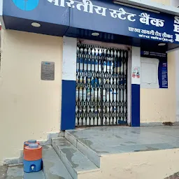 State Bank of India Regional Bussiness Office (RBO)